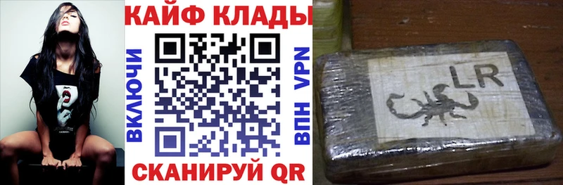 Виды наркоты Балабаново Каннабис  A-PVP  ГАШИШ  Меф  КОКАИН 