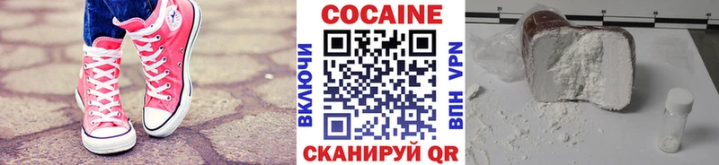 как найти наркотики  Балабаново  COCAIN Fish Scale 