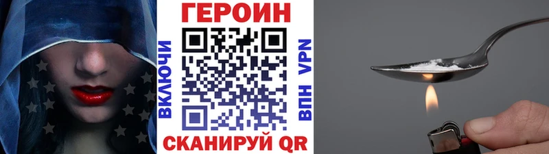МЕГА ССЫЛКА  Балабаново  Героин Афган 