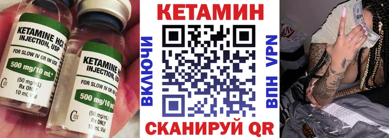 omg онион  Балабаново  Кетамин VHQ 