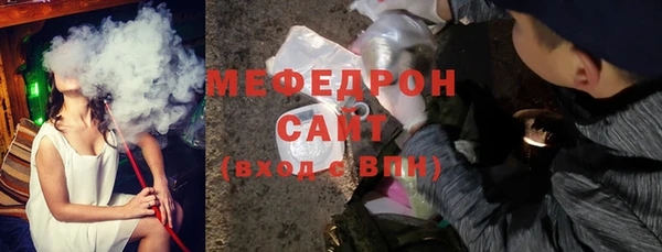 Альфа ПВП Бронницы