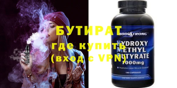 гидропоника Бугульма