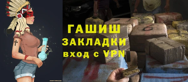 Альфа ПВП Бронницы