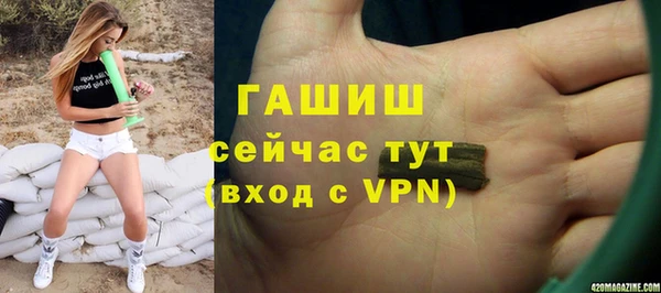 Альфа ПВП Бронницы