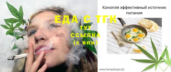 мефедрон Верхний Тагил