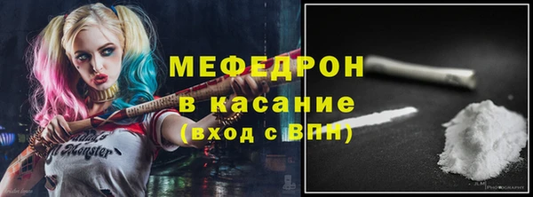Альфа ПВП Бронницы