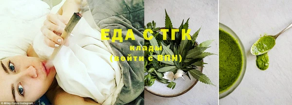 Альфа ПВП Бронницы
