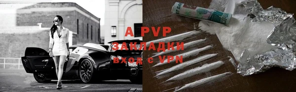 марихуана Бородино