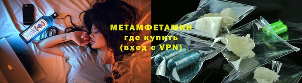 марихуана Бородино