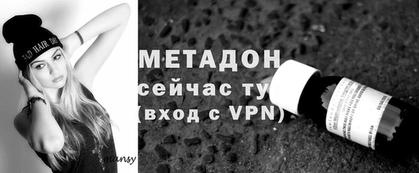 марихуана Бородино