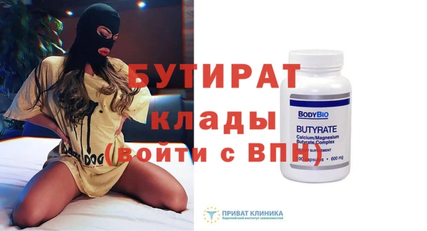 марихуана Бородино