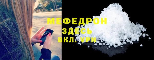 марихуана Бородино