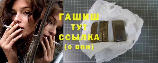 Альфа ПВП Бронницы