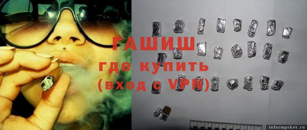 марихуана Бородино