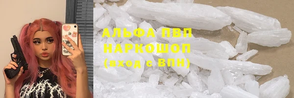марихуана Бородино
