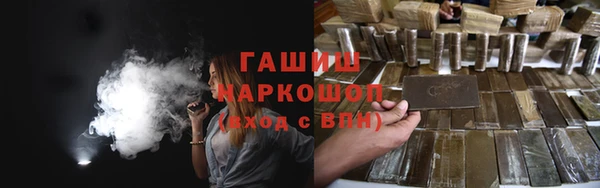 гидропоника Бугульма