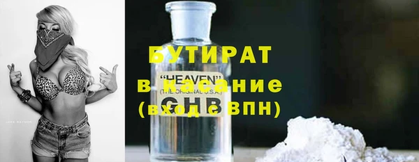 альфа пвп Верея