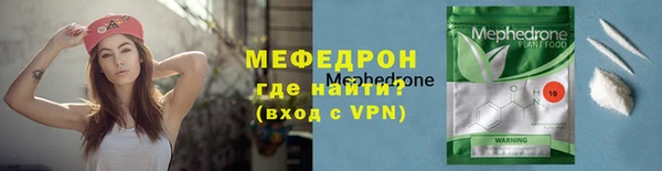 мефедрон Верхний Тагил