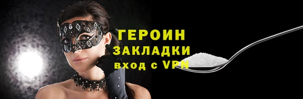 марихуана Бородино
