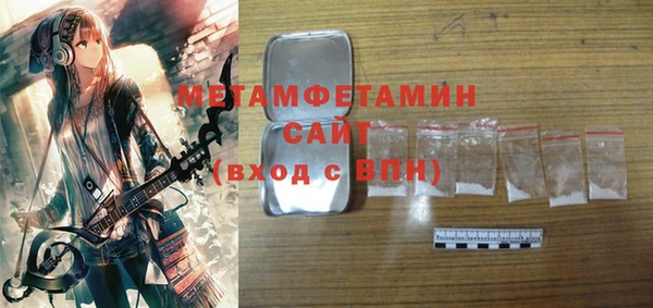 гидропоника Бугульма