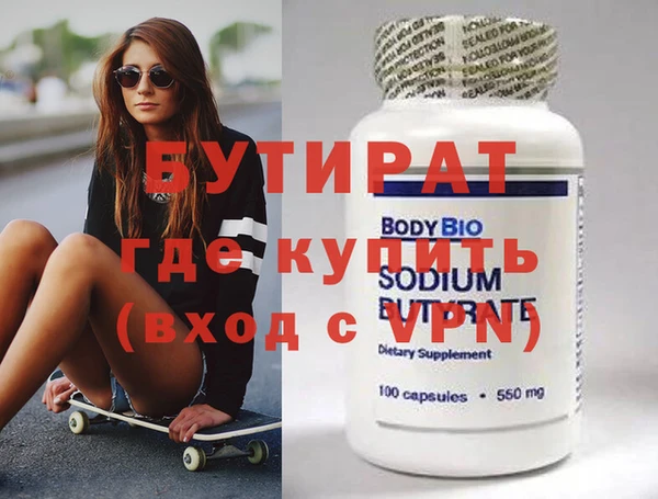 Альфа ПВП Бронницы