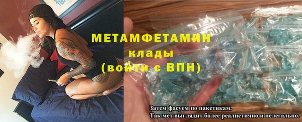 гидропоника Бугульма