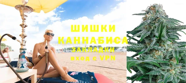 марихуана Бородино