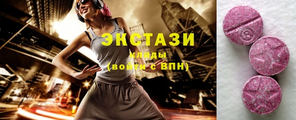 марихуана Бородино