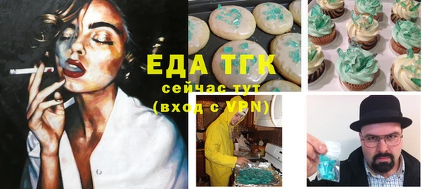 гидропоника Бугульма