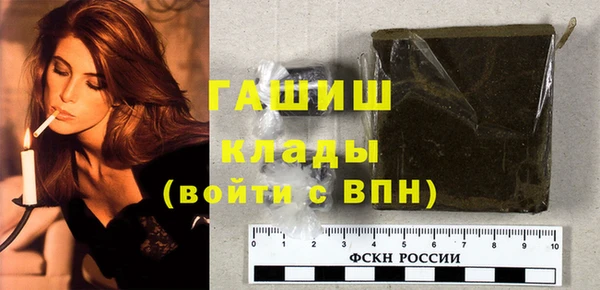 марихуана Бородино