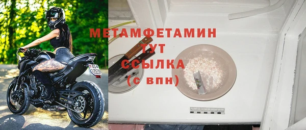 марихуана Бородино