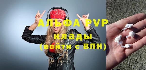 гидропоника Бугульма