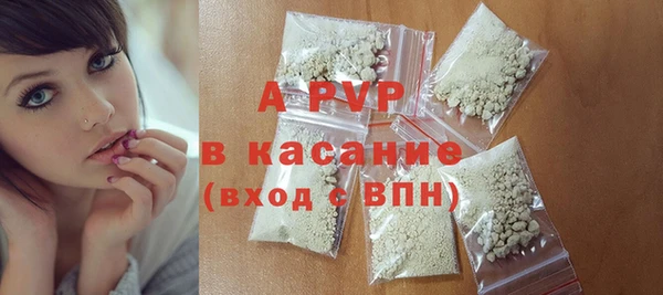 мефедрон Верхний Тагил