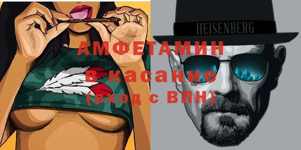 Альфа ПВП Бронницы
