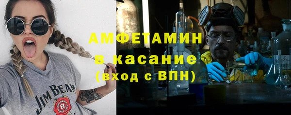 спайс Богородск