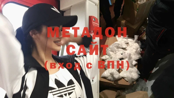 альфа пвп Верея