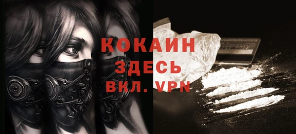 Альфа ПВП Бронницы