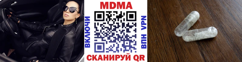 MDMA кристаллы  дарнет шоп  Балабаново 