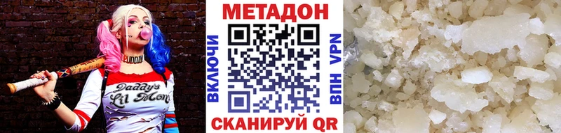 магазин продажи   Балабаново  МЕТАДОН methadone 