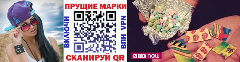 darknet состав Балабаново Наркотические марки 1500мкг наркота