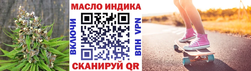 купить   Балабаново  Дистиллят ТГК THC oil 