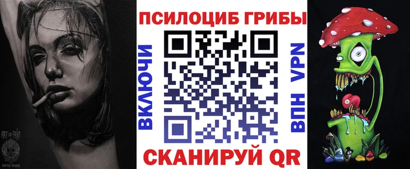 Галлюциногенные грибы MAGIC MUSHROOMS  Балабаново 